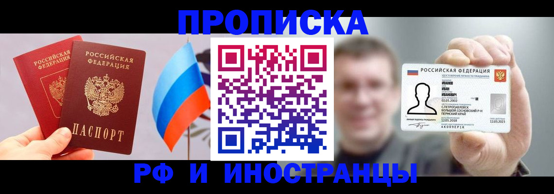 регистрация в Чистополье